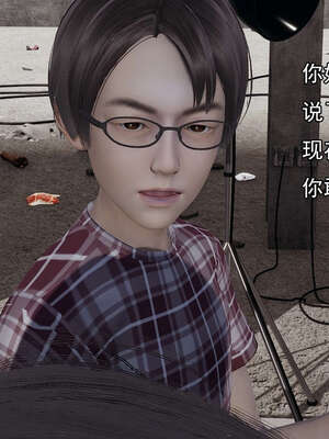 [嘿嘿来啦] 奸魔再世 15-16_339