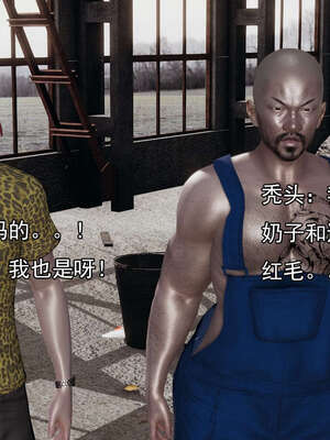 [嘿嘿来啦] 奸魔再世 15-16_345
