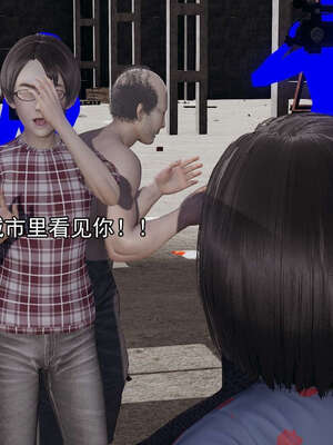 [嘿嘿来啦] 奸魔再世 15-16_347