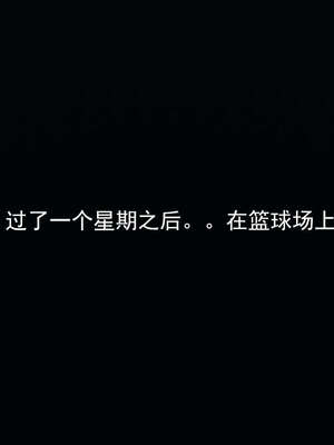 [嘿嘿来啦] 奸魔再世 15-16_351