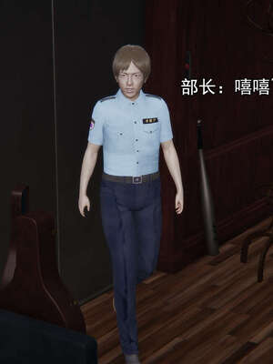 [嘿嘿来啦] 奸魔再世 15-16_358
