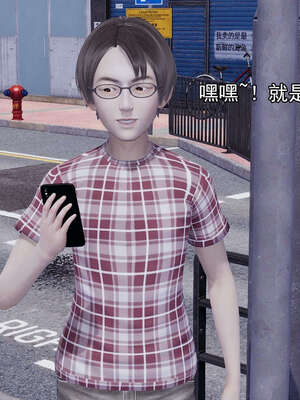 [嘿嘿来啦] 奸魔再世 15-16_362