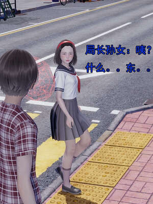 [嘿嘿来啦] 奸魔再世 15-16_365