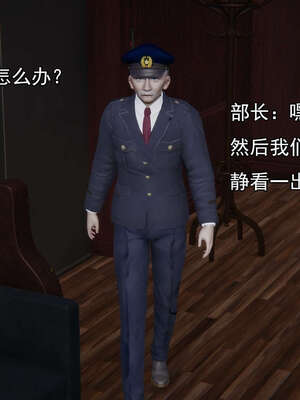 [嘿嘿来啦] 奸魔再世 15-16_366
