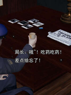 [嘿嘿来啦] 奸魔再世 15-16_368