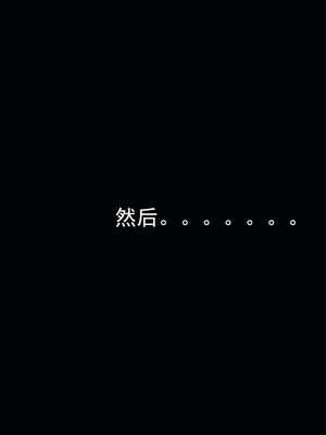 [嘿嘿来啦] 奸魔再世 15-16_369