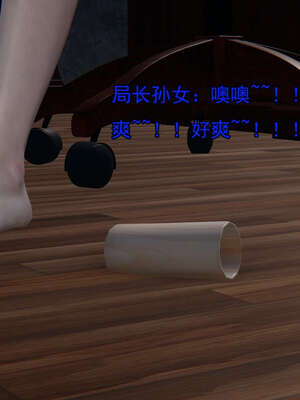 [嘿嘿来啦] 奸魔再世 15-16_370