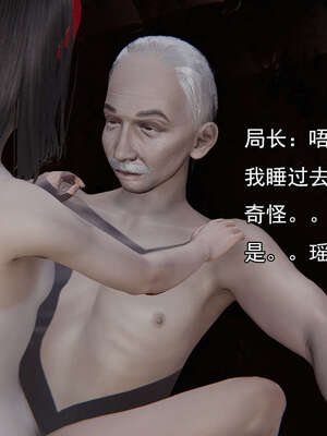 [嘿嘿来啦] 奸魔再世 15-16_372