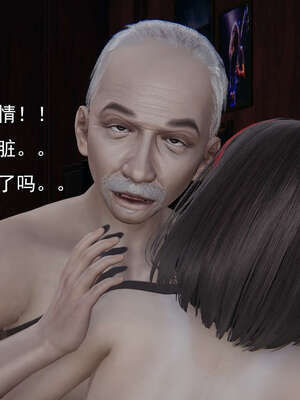 [嘿嘿来啦] 奸魔再世 15-16_377