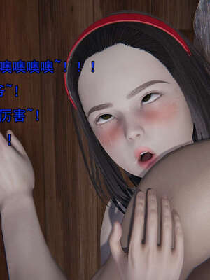 [嘿嘿来啦] 奸魔再世 15-16_379
