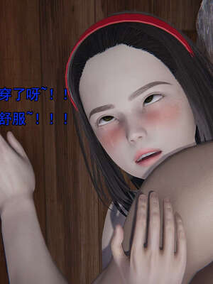 [嘿嘿来啦] 奸魔再世 15-16_380