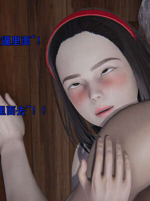 [嘿嘿来啦] 奸魔再世 15-16_381