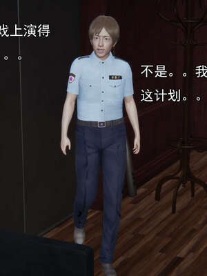 [嘿嘿来啦] 奸魔再世 15-16_383