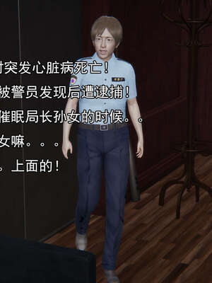 [嘿嘿来啦] 奸魔再世 15-16_384