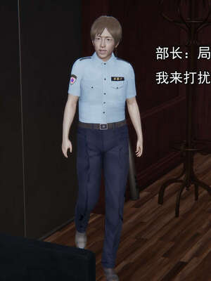 [嘿嘿来啦] 奸魔再世 15-16_385