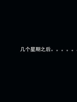[嘿嘿来啦] 奸魔再世 15-16_392