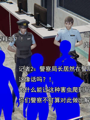 [嘿嘿来啦] 奸魔再世 15-16_393