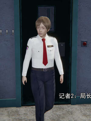 [嘿嘿来啦] 奸魔再世 15-16_394