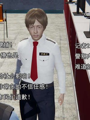 [嘿嘿来啦] 奸魔再世 15-16_395