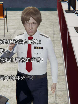 [嘿嘿来啦] 奸魔再世 15-16_396
