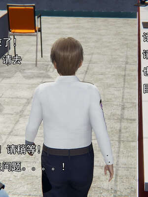 [嘿嘿来啦] 奸魔再世 15-16_397