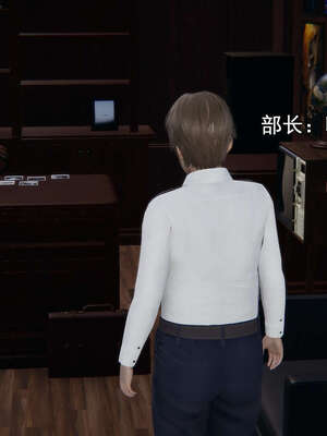 [嘿嘿来啦] 奸魔再世 15-16_398