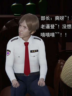 [嘿嘿来啦] 奸魔再世 15-16_399