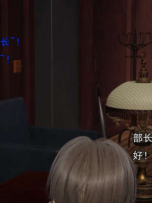 [嘿嘿来啦] 奸魔再世 15-16_400