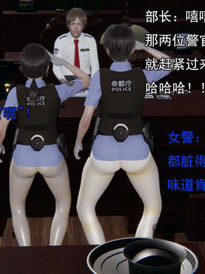 [嘿嘿来啦] 奸魔再世 15-16_404