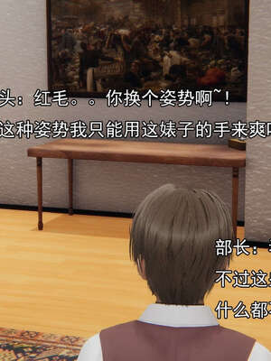 [嘿嘿来啦] 奸魔再世 15-16_407