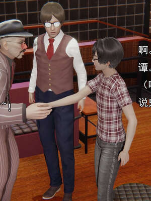 [嘿嘿来啦] 奸魔再世 15-16_425
