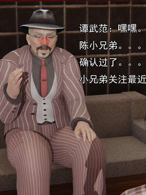 [嘿嘿来啦] 奸魔再世 15-16_430