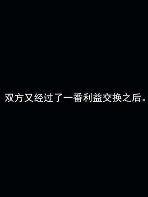 [嘿嘿来啦] 奸魔再世 15-16_441