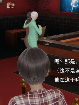 [嘿嘿来啦] 奸魔再世 15-16_445