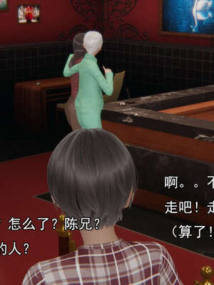[嘿嘿来啦] 奸魔再世 15-16_446