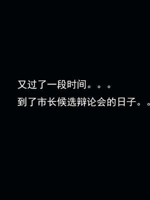 [嘿嘿来啦] 奸魔再世 15-16_447