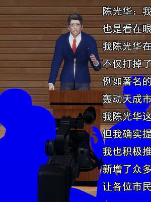 [嘿嘿来啦] 奸魔再世 15-16_450