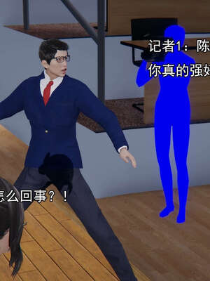 [嘿嘿来啦] 奸魔再世 15-16_465