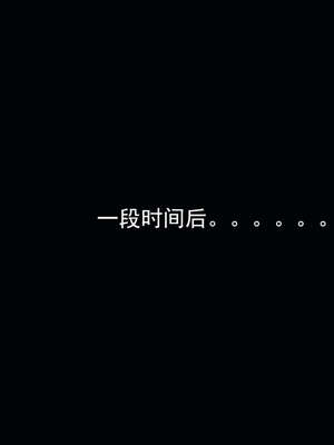 [嘿嘿来啦] 奸魔再世 15-16_480