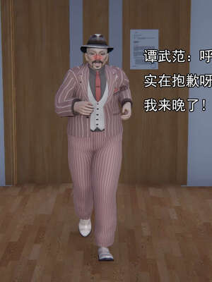 [嘿嘿来啦] 奸魔再世 15-16_481