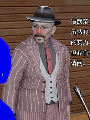 [嘿嘿来啦] 奸魔再世 15-16_484