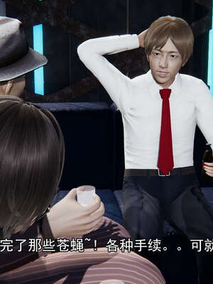 [嘿嘿来啦] 奸魔再世 15-16_493