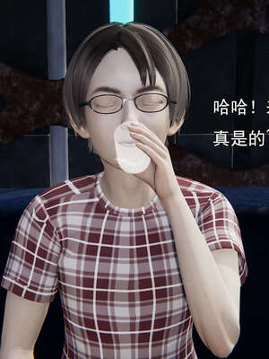 [嘿嘿来啦] 奸魔再世 15-16_495