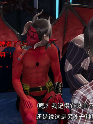 [嘿嘿来啦] 奸魔再世 15-16_507