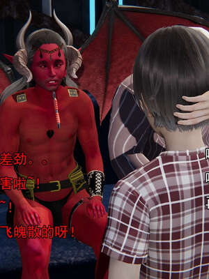 [嘿嘿来啦] 奸魔再世 15-16_508