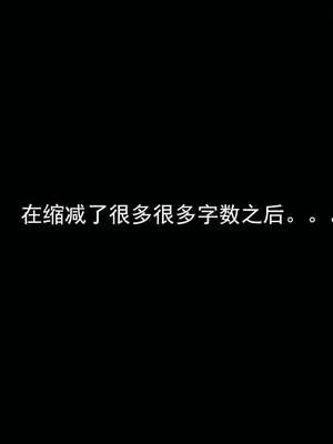 [嘿嘿来啦] 奸魔再世 15-16_514