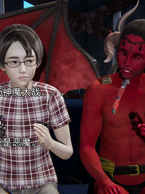 [嘿嘿来啦] 奸魔再世 15-16_515