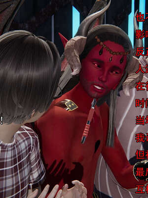 [嘿嘿来啦] 奸魔再世 15-16_524