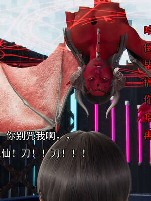 [嘿嘿来啦] 奸魔再世 15-16_531
