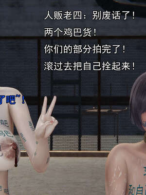 [嘿嘿来啦] 奸魔再世 15-16_560